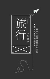 文字排版
