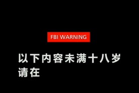 你明白的开场