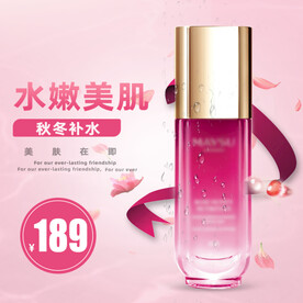 简约清新风格淘宝护肤品主图