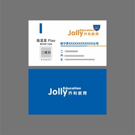 高端名片 