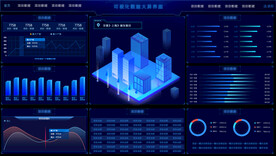 数据可视化UI 界面