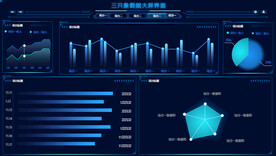 数据可视化UI 界面