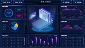 数据可视化UI 界面