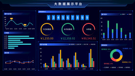 数据可视化UI 界面