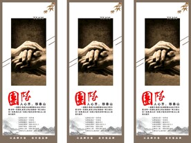 企业标语口号宣传栏