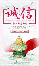 企业文化宣传标语口号宣传栏