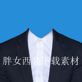 女西装 