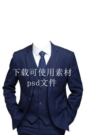 西装半身