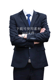 男半身照衣服素材