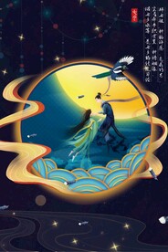 七夕