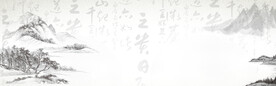 中国风水墨banner海报背景