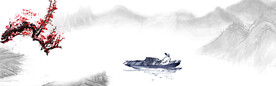 中国风水墨banner海报背景