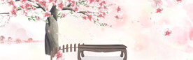 中国风水墨banner海报背景
