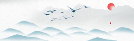 中国风水墨banner海报背景