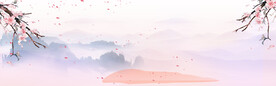 中国风水墨banner海报背景