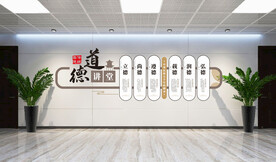 校园文化墙