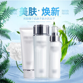 清新大气简约植物草本化妆品主图