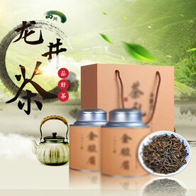 淘宝天猫古风茶叶主图直通车