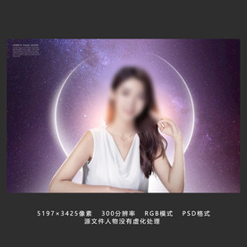清新优雅人物宣传海报