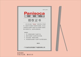 VI办公部分 
