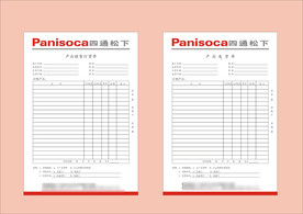 VI办公部分 