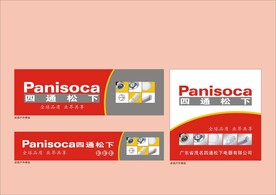 宣传物料设计 