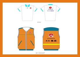 VI服装规范