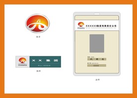 宣传物料设计 