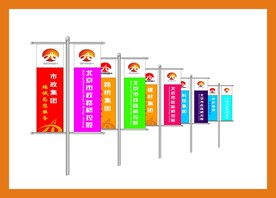 宣传物料设计 