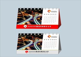 VI导视设计 