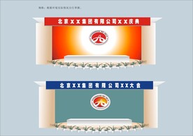 宣传物料设计