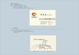 VI导视设计