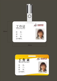 VI导视设计 