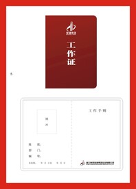 VI导视设计