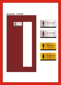 户外标牌设计 