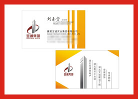 VI办公用品 