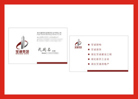 VI办公用品