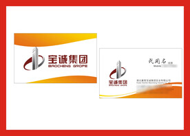 VI办公用品 