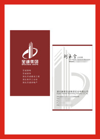 VI办公用品 