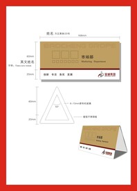 VI办公用品 