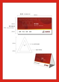 VI办公用品 