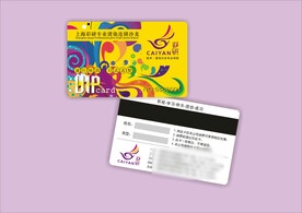 VI办公用品 