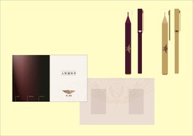 VI办公用品 
