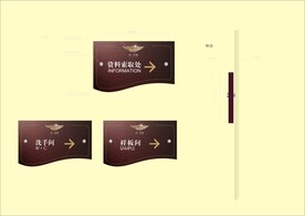 VI办公用品 