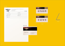 VI办公用品 