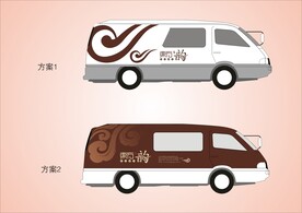 VI交通工具 