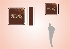 宣传物料设计