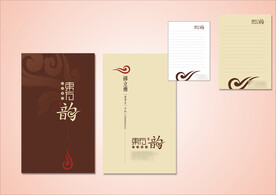 VI办公用品 