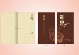 VI办公用品 
