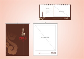 VI办公用品